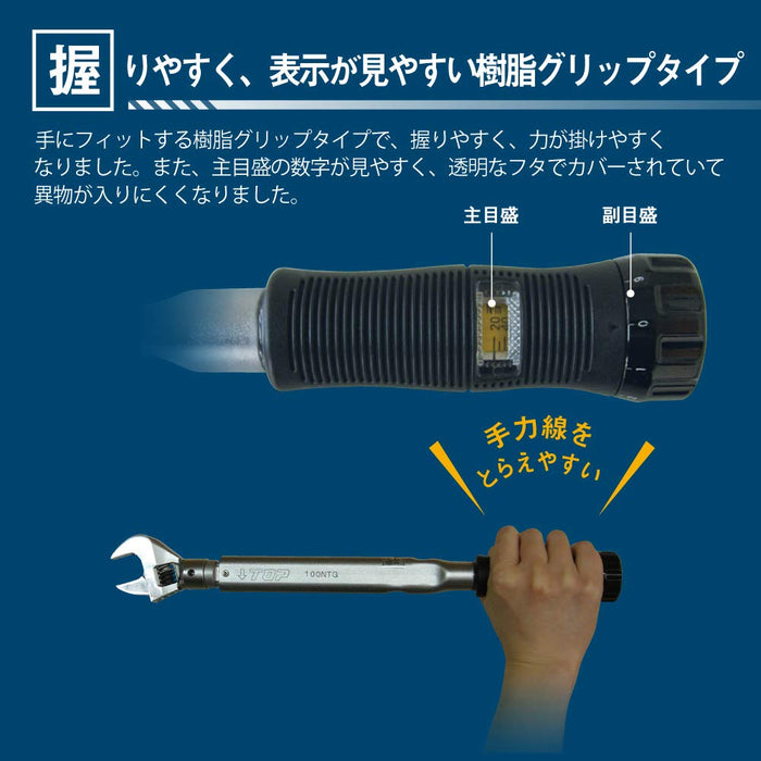 Top Kogyo Torque Wrench Set 10-50N.M with Case & Certificate Japan Made-Kiichin - The #1 Place for Japanese Goods in Your Hand!