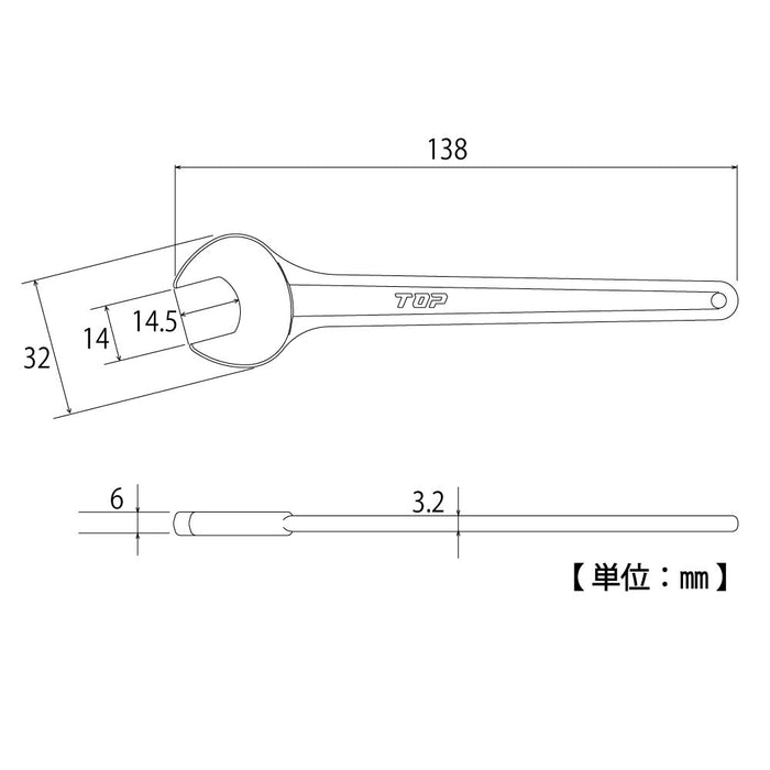 Top Kogyo 14mm Heavy-Duty Single-End Wrench for Machinery and Equipment-Kiichin - The #1 Place for Japanese Goods in Your Hand!