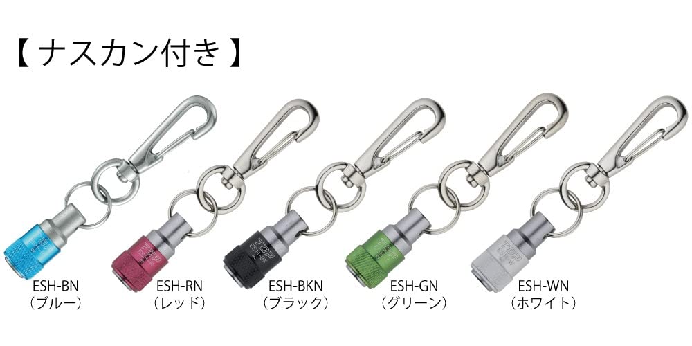 Top Kogyo Red Portable Lightweight Socket Bit Holder 6-Piece Set-Kiichin - The #1 Place for Japanese Goods in Your Hand!