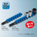 Top Kogyo Socket Rail 12.7mm Drive 250mm Length 9 Clips Japan-Made-Kiichin - The #1 Place for Japanese Goods in Your Hand!