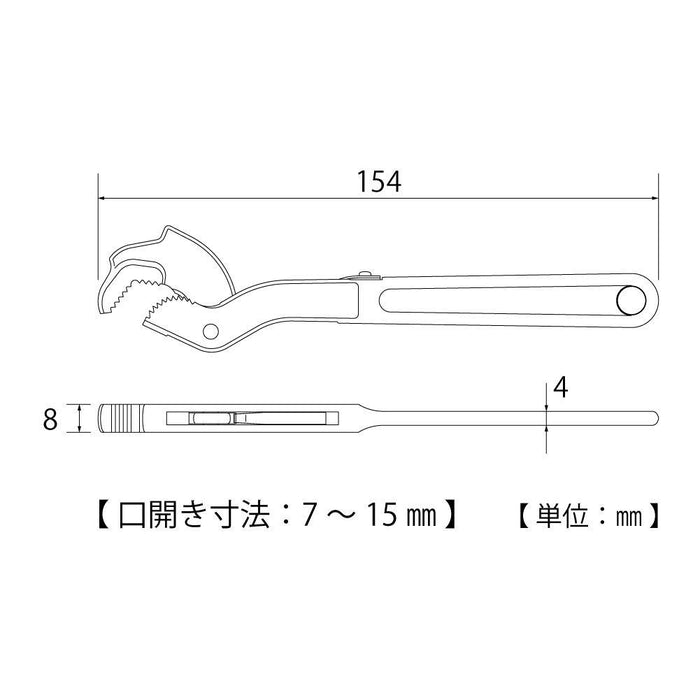 Top Kogyo Speed Wrench 7-15Mm Universal Pliers for Plumbing Work Japan Made-Kiichin - The #1 Place for Japanese Goods in Your Hand!