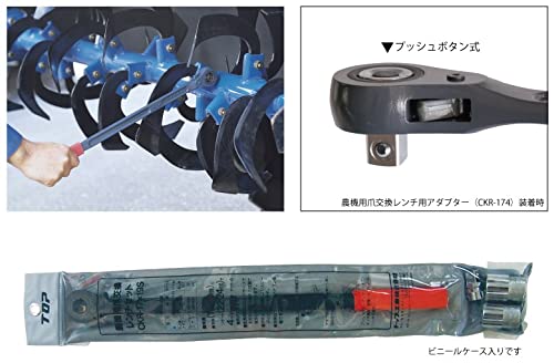 Top Kogyo Jaw Replacement Wrench 17X19mm for Agriculture - Made in Japan-Kiichin - The #1 Place for Japanese Goods in Your Hand!