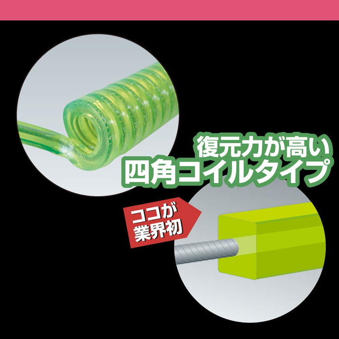 Top Kogyo Slim Square Coil Safety Cord Black Japan Tangle-Resistant-Kiichin - The #1 Place for Japanese Goods in Your Hand!