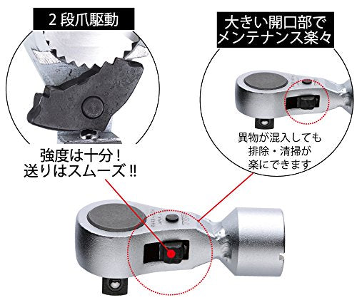 Top Kogyo Torque Head Ratchet N Type 9.5mm Heavy Duty Wrench Japan Made-Kiichin - The #1 Place for Japanese Goods in Your Hand!