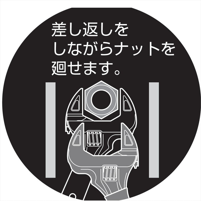 Top Kogyo Wide Monkey Wrench 7-26mm Thin Lightweight Eco Made in Japan-Kiichin - The #1 Place for Japanese Goods in Your Hand!