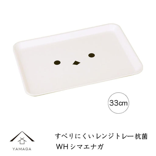 Yamaya Lacquerware Shop Non-Slip Antibacterial Microwave Safe Tray 33cm Cute Bird-Kiichin - The #1 Place for Japanese Goods in Your Hand!