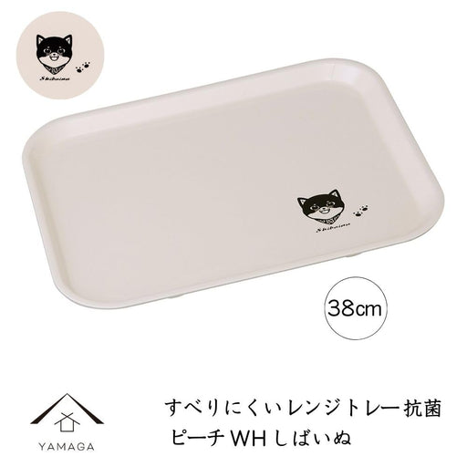 Yamaya Lacquerware Shop Non-Slip Shiba Inu Tray 38cm Dishwasher Safe-Kiichin - The #1 Place for Japanese Goods in Your Hand!