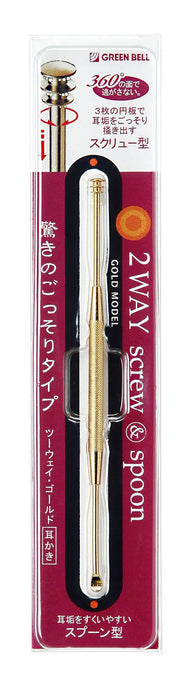 Green Bell Craftsmanship Two-Way Gold Earpick G2159 for Efficient Ear Care