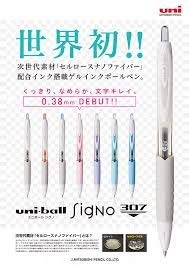 Mitsubishi Pencil Uni-Ball Signo 307 Gel Micro Point 0.38mm UMN-307 Pack of 5-Kiichin - The #1 Place for Japanese Goods in Your Hand!