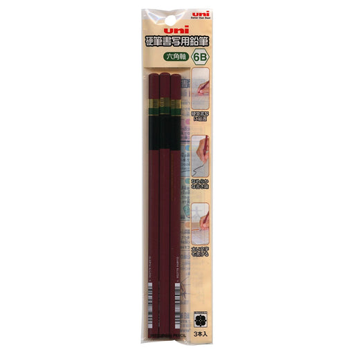Mitsubishi Pencil Hexagonal 6B Uni Hard Calligraphy 3 Piece Set-Kiichin - The #1 Place for Japanese Goods in Your Hand!