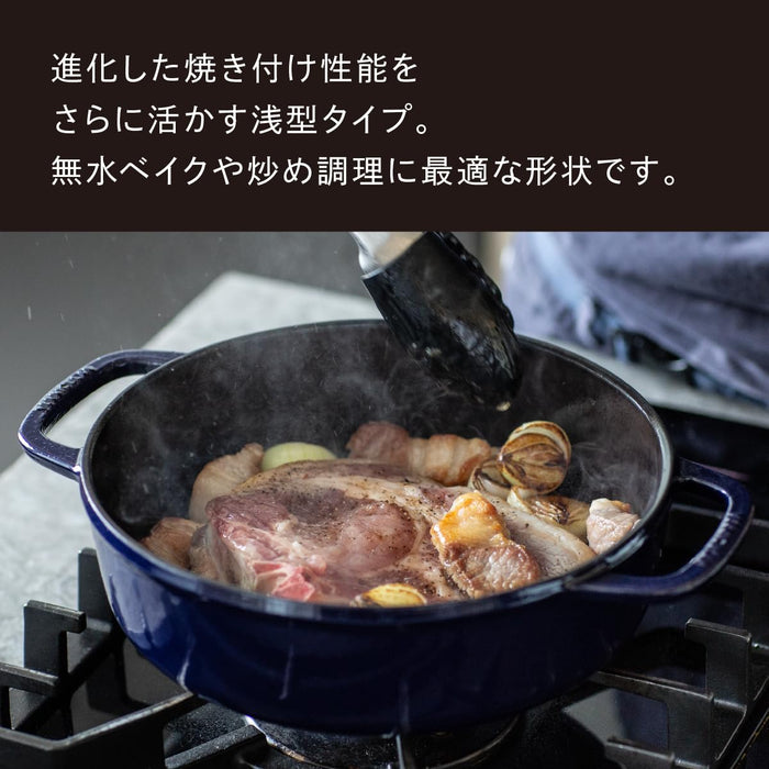 https://cdn.shopify.com/s/files/1/0564/5166/1891/files/Vermicular-Cast-Iron-Enamel-Pot-22Cm-Shallow-Premium-Black-Limited-Edition-Waterless-Cooking-Waterless-Bake-With-Exclusive-Recipe-Book-Oven-Pot-2-SelfStanding-Lid-Op2S22SPbL-458269392_3535520e-4e8e-468b-84e3-392065f17442.jpg?v=1752820785