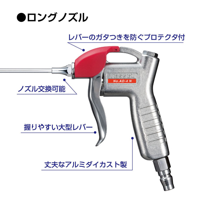 Vessel Long Nozzle Air Duster 300mm - AD-4-N-300 Model-Kiichin - The #1 Place for Japanese Goods in Your Hand!