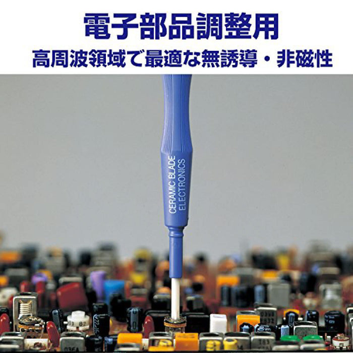 Vessel Ceramic Adjustment Screwdriver 0x30 9000 Series-Kiichin - The #1 Place for Japanese Goods in Your Hand!