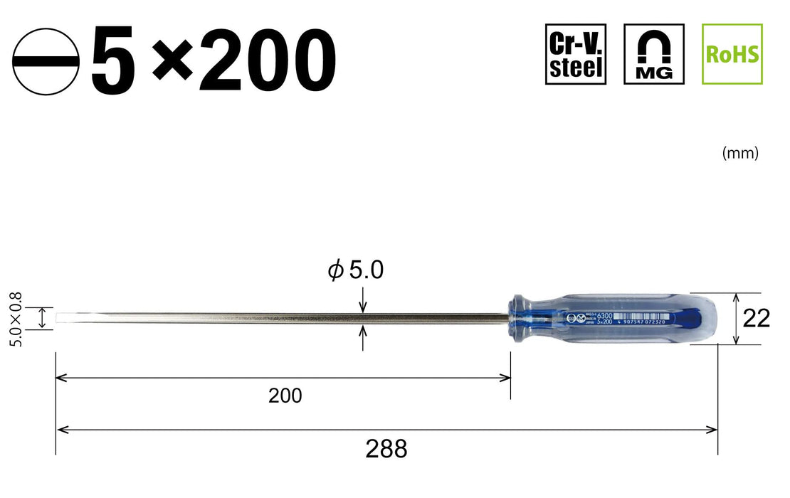 Vessel Long Axis Driver Crystalline 5x200 6300 - High Performance Tool-Kiichin - The #1 Place for Japanese Goods in Your Hand!