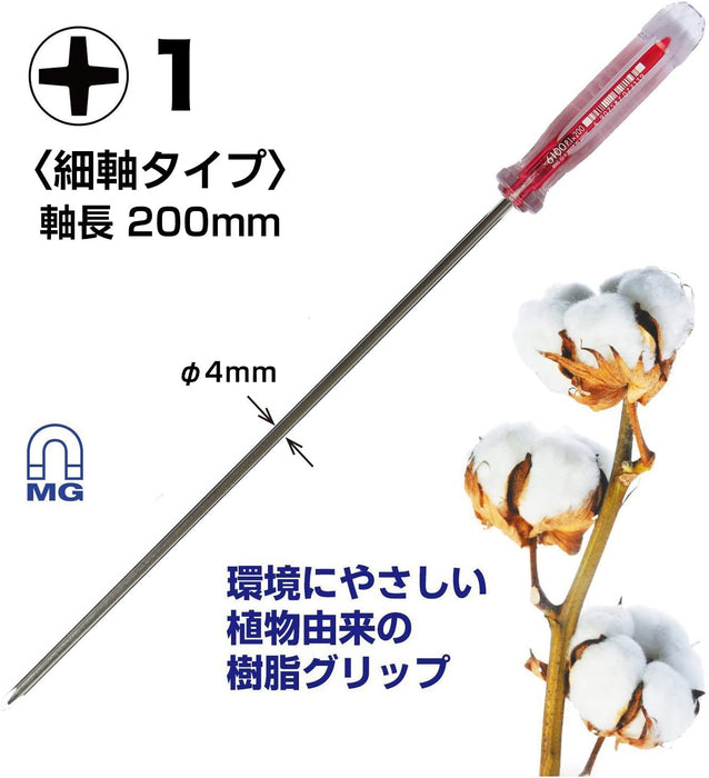 Vessel 6100 Crystalline Driver with Thin Shaft Type +1x200-Kiichin - The #1 Place for Japanese Goods in Your Hand!