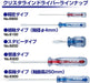 Vessel Precision Type Crystalline Driver 2.5x100 6900 - Quality Tool by Vessel-Kiichin - The #1 Place for Japanese Goods in Your Hand!