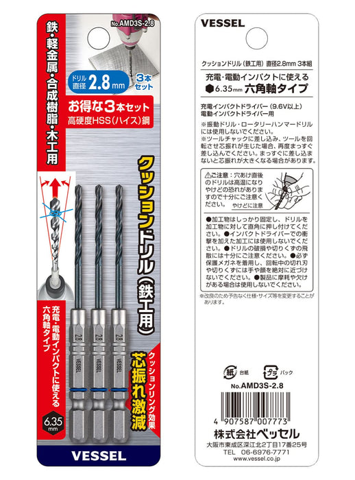 Vessel Amd3S-2.8 3-Piece Ironwork Drill Bit Set Cushion Drill 2.8mm-Kiichin - The #1 Place for Japanese Goods in Your Hand!