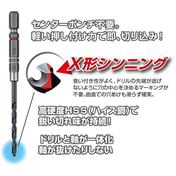 Vessel 3-Piece Cushion Drill Bit Set for Ironwork 3.8mm - AMD3S-3.8 Vessel-Kiichin - The #1 Place for Japanese Goods in Your Hand!