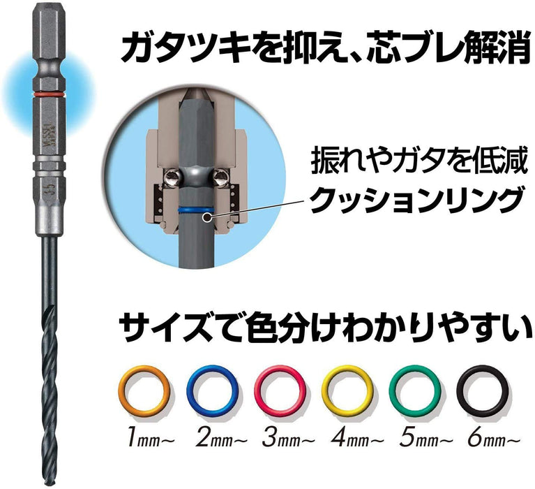 Vessel AMD6P-3.3 Cushion Drill Set of 6 for Ironwork 3.3mm Metalwork Drill Bit - Red Ring-Kiichin - The #1 Place for Japanese Goods in Your Hand!