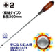 Vessel Heavy Duty Penetrating Driver with Long Wooden Handle +2x300 100-Kiichin - The #1 Place for Japanese Goods in Your Hand!