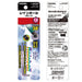 Vessel 8900Bp L-Type Wrench 1.5mm Hexagonal Bar Rainball - Compact Tool-Kiichin - The #1 Place for Japanese Goods in Your Hand!