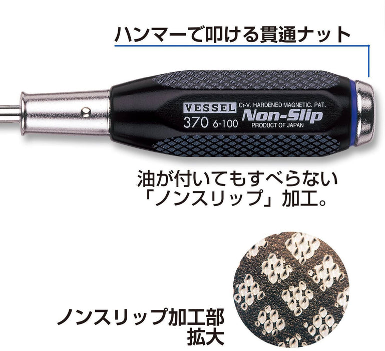 Vessel B-370 Driver - Non-Slip Penetrating Screwdriver 8x150-Kiichin - The #1 Place for Japanese Goods in Your Hand!