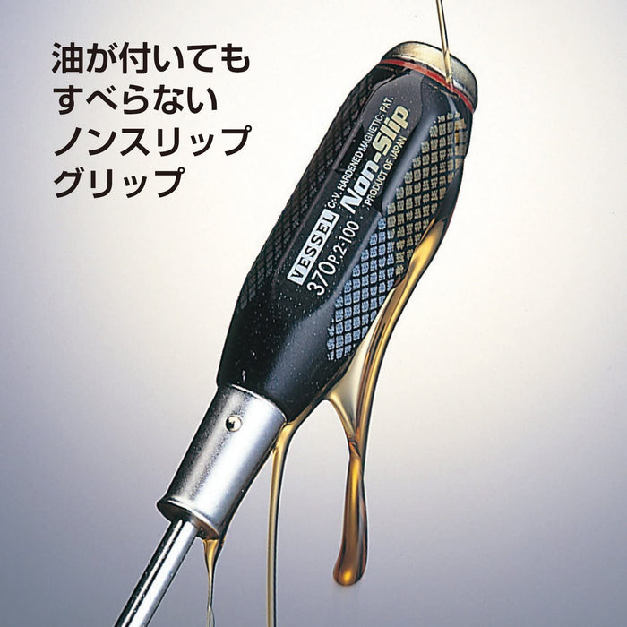 Vessel B-370 Driver - Non-Slip Penetrating Screwdriver 8x150-Kiichin - The #1 Place for Japanese Goods in Your Hand!