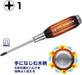 Vessel Powerful Penetrating Driver with Wooden Handle +1x75 100V-Kiichin - The #1 Place for Japanese Goods in Your Hand!