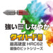 Vessel Precision Type +0x65 Single Head Gosai Bit 2 Pieces - GS160065-Kiichin - The #1 Place for Japanese Goods in Your Hand!