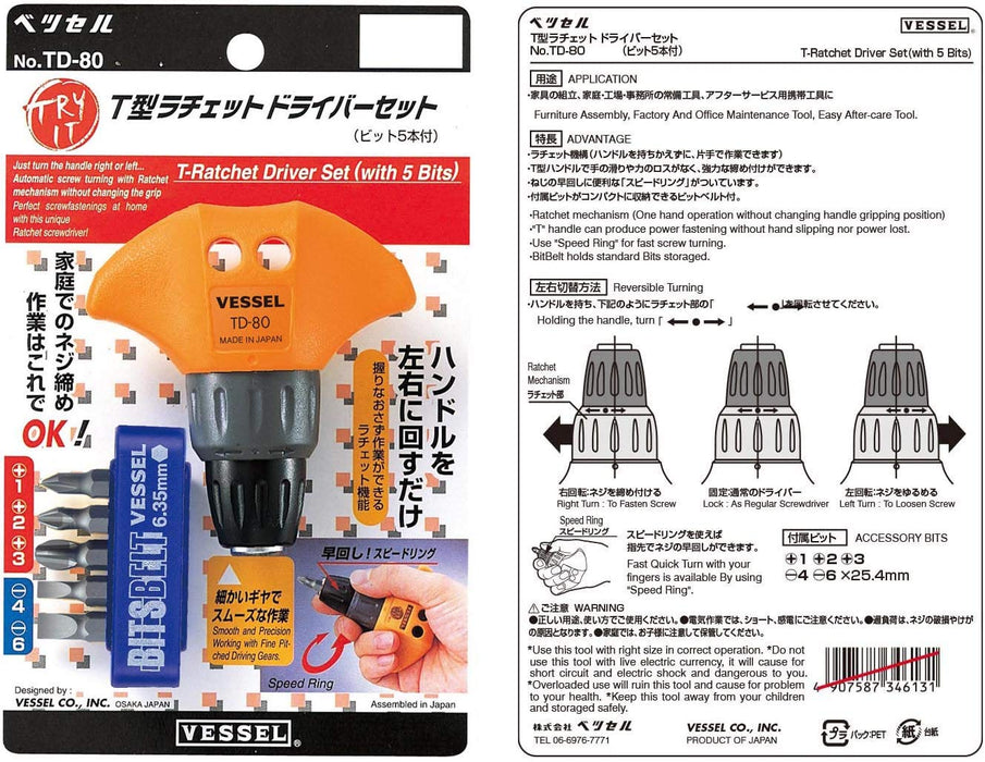 Vessel T-Type Ratchet Driver Tool Set TD-80 - Premium Quality Tools-Kiichin - The #1 Place for Japanese Goods in Your Hand!