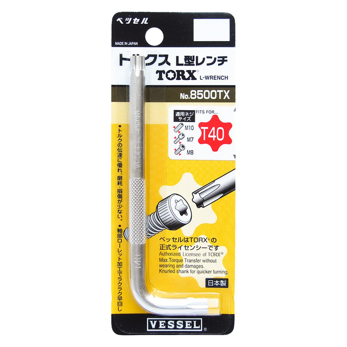 Vessel Torx L-Type 8500Tx Wrench T40 - Premium Tool by Vessel-Kiichin - The #1 Place for Japanese Goods in Your Hand!