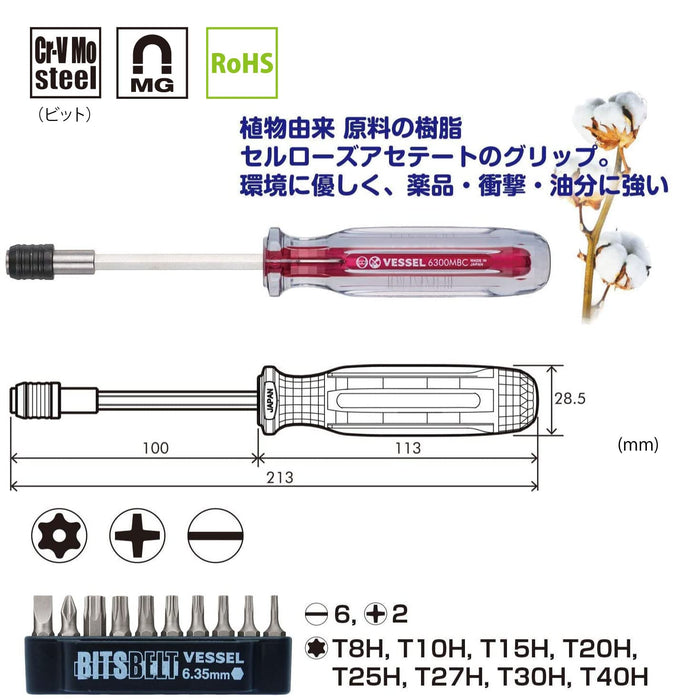 Vessel Torx Screwdriver Set with 10 Bits TD-6310Tx - Short Bit Replacement Type-Kiichin - The #1 Place for Japanese Goods in Your Hand!