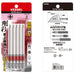 Vessel 40V Single Head Gosai Bit Set 5 Piece with 2x100 Bonus - GS5P2100D-Kiichin - The #1 Place for Japanese Goods in Your Hand!