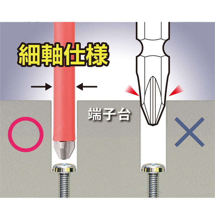 Vessel Gsc163100 40V Compatible Covered Tube Gosai Bit with 3X100 1 Piece-Kiichin - The #1 Place for Japanese Goods in Your Hand!