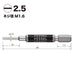 Vessel Single Head Gosai -2.5x65 Bit 2-Piece Set GS16PL25 Vessel-Kiichin - The #1 Place for Japanese Goods in Your Hand!