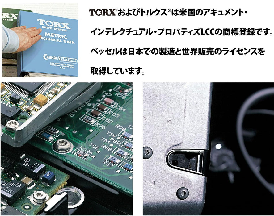 Vessel Torx Gosai Bit T10H X 65 Single Head-1 Piece-Kiichin - The #1 Place for Japanese Goods in Your Hand!