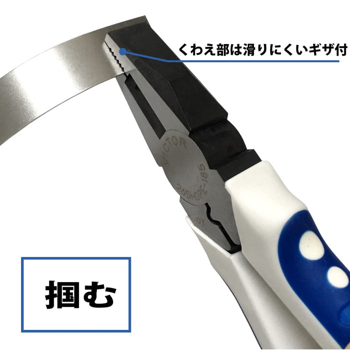 Victor 185mm Heavy Duty Electrician Pliers - High Grade 265Hgpe-185-Kiichin - The #1 Place for Japanese Goods in Your Hand!