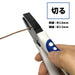 Victor 265HGP-175 High Grade Electrician's Pliers 175mm-Kiichin - The #1 Place for Japanese Goods in Your Hand!