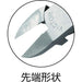 Victor 150mm Plastic Nippers Straight Blade with Resin Cover 394BSS-150-Kiichin - The #1 Place for Japanese Goods in Your Hand!