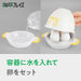 Wahei Freiz Microwave Egg Cooker for 4 Eggs Easy Fast Cooking AME-7394-Kiichin - The #1 Place for Japanese Goods in Your Hand!