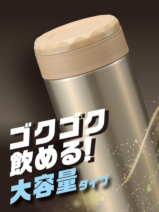 Wahei Freiz 600Ml Gold Stainless Steel Vacuum Insulated Water Bottle-Kiichin - The #1 Place for Japanese Goods in Your Hand!