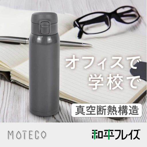 Wahei Freiz 500ml Gray Vacuum Insulated Bottle One-Touch Stopper Hot Cold-Kiichin - The #1 Place for Japanese Goods in Your Hand!