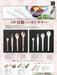 Yamaco Shell Cutlery Spoon Rose M 08810 Elegant Dining Spoons-Kiichin - The #1 Place for Japanese Goods in Your Hand!