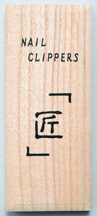 Yamagado Yamaga Shikki-Ten Maki-E Lacquerware Nail Clippers Cherry Blossom Box-Kiichin - The #1 Place for Japanese Goods in Your Hand!