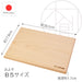 Yamaco B5 Compact Cutting Board Made in Japan 829194 Durable Design-Kiichin - The #1 Place for Japanese Goods in Your Hand!