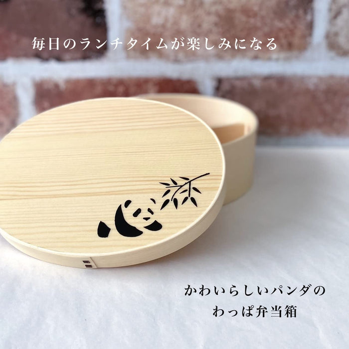 Yamaya Lacquerware Shop Kishu Panda Lunch Box 700ml Plain Wood Japan Made-Kiichin - The #1 Place for Japanese Goods in Your Hand!