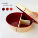 Yamaya Lacquerware Shop 700Ml Kishu Red Bento Box - White Wood Made in Japan-Kiichin - The #1 Place for Japanese Goods in Your Hand!