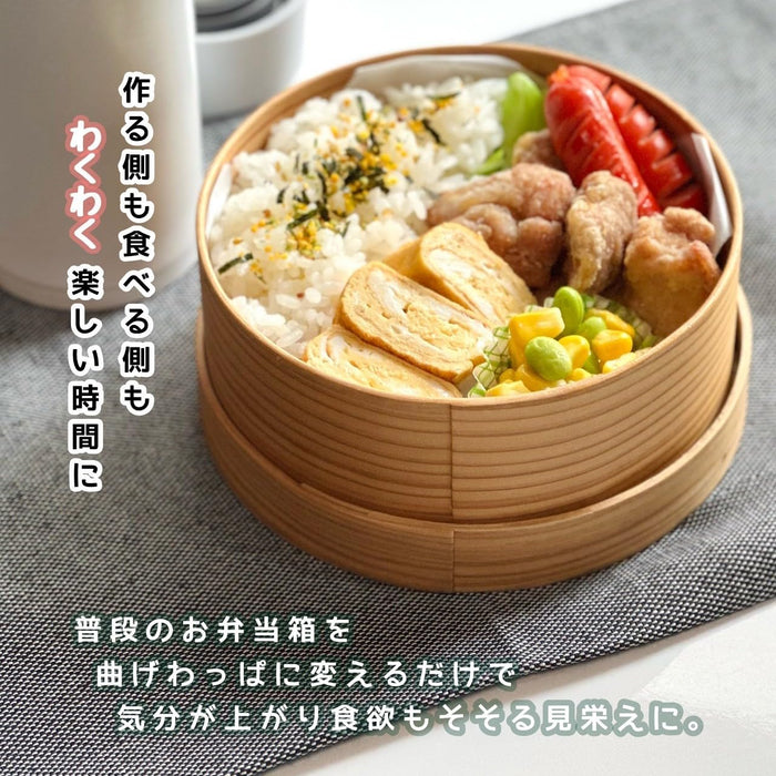 Yamaya Lacquerware Shop Round Cedar 600ml Lunch Box for Kids Japan Made-Kiichin - The #1 Place for Japanese Goods in Your Hand!