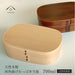 Yamaya Lacquerware Shop Wooden Square Magewappa Lunch Box Natural White-Kiichin - The #1 Place for Japanese Goods in Your Hand!