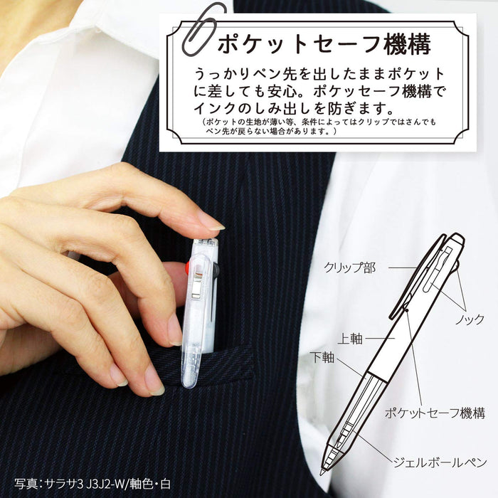 Zebra Sarasa 3-Color 0.5mm Wine Ballpoint Pen Pack of 10 Bottles-Kiichin - The #1 Place for Japanese Goods in Your Hand!
